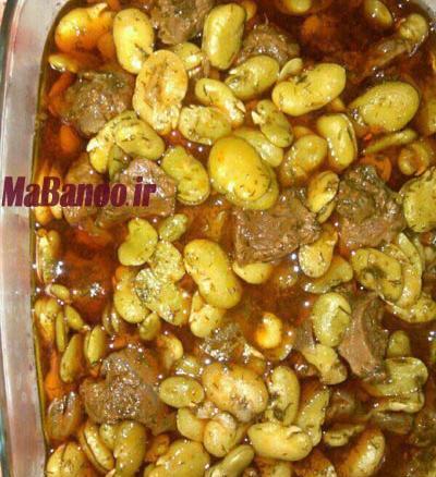 عکس لپه باقالی