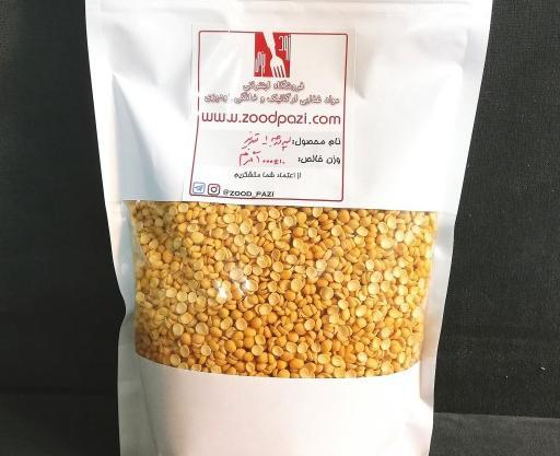 عکس لپه آذرشهر