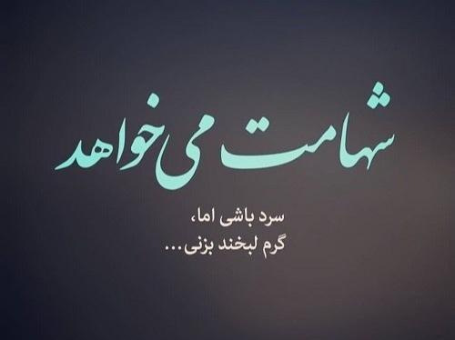 عکس لبخند الکی