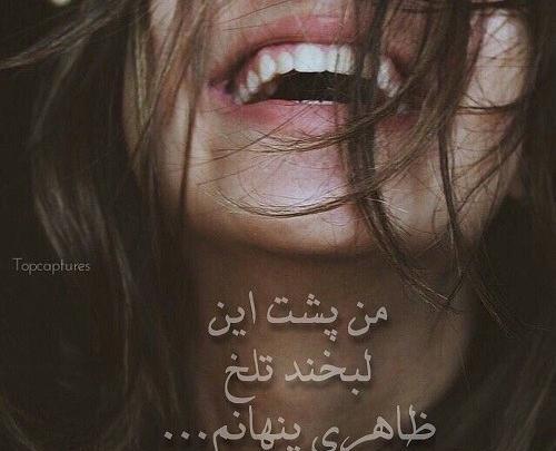 عکس لبخند الکی