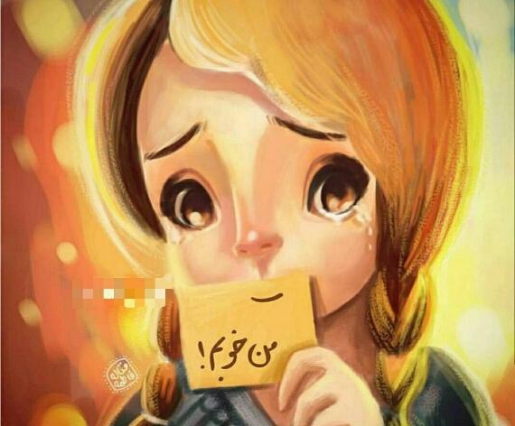 عکس لبخند الکی