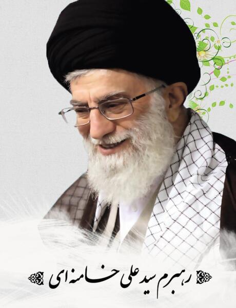 عکس لبخند آقا