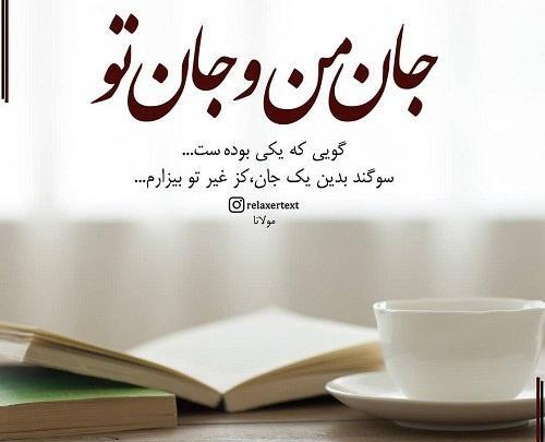 عکس لبخند تو دنیای من است