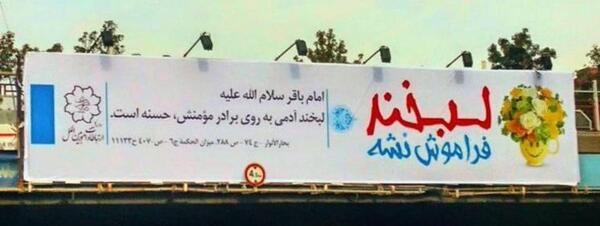 عکس لبخند فراموش نشه