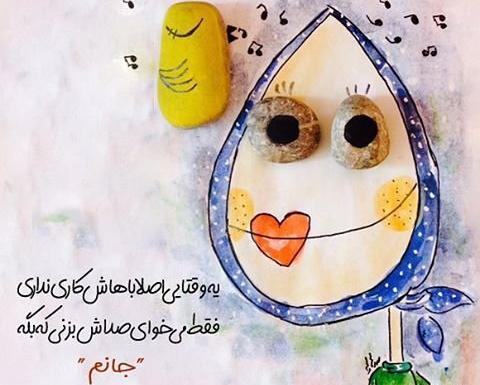 عکسهای لبخند فانتزی