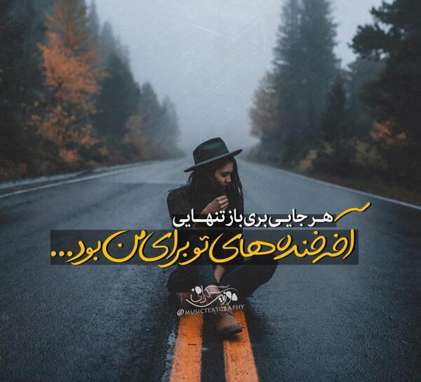 عکس قشنگترین لبخند