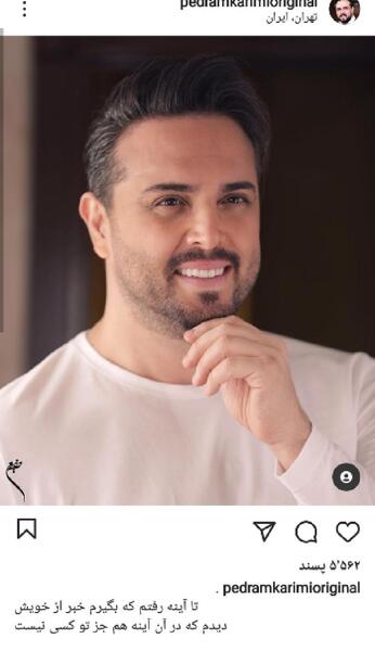 عکس لبخند ملیح