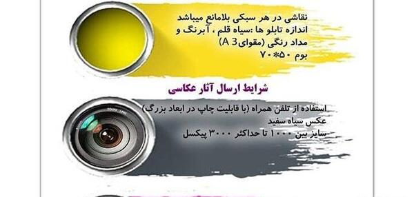 عکس لبخند نقاشی