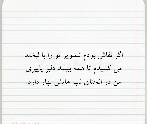 عکس لبخند نقاشی