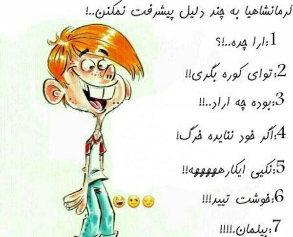 عکس نوشته لطفا با لبخند وارد شوید