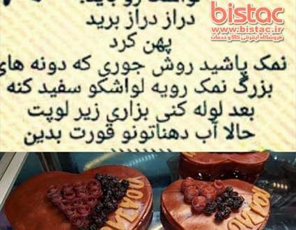 عکس لواشک کیکی