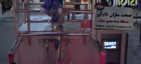 عکس لواشک نازلی