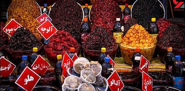 عکس لواشک نازلی