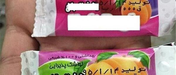 عکس نوشته لواشک برای پروفایل