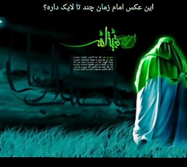 عکس لایک داری