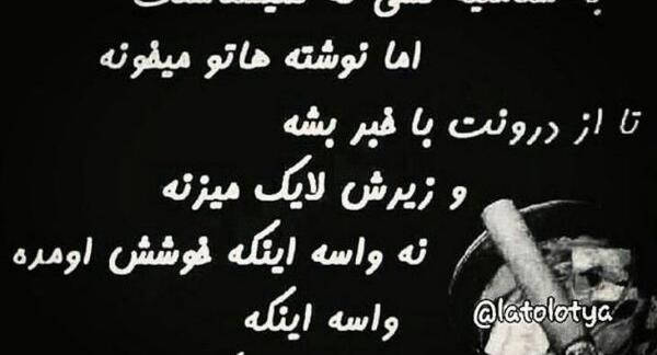عکس لایک داری