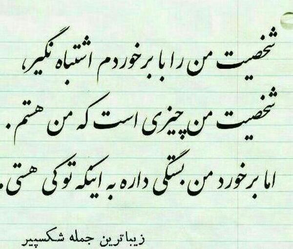 عکس لایک داری
