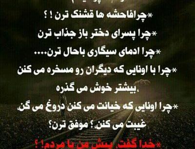 عکس لایک دار