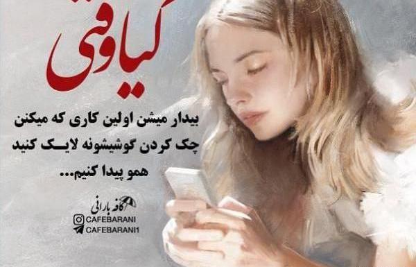 عکس لایک دار
