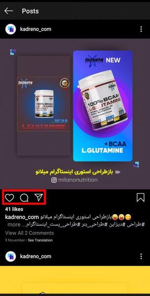 عکس لایک برای کامنت