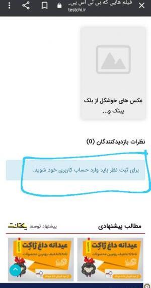 عکس لایک برای کامنت