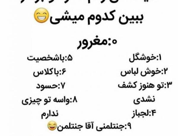 عکس لایک جدید