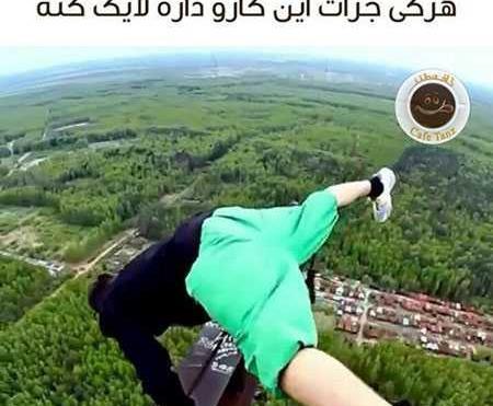 عکس های جالب لایک دار