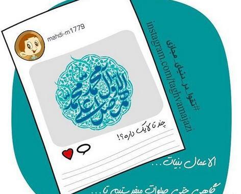 عکس نوشته چندتا لایک داره