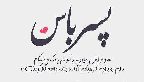عکس نوشته چندتا لایک داره