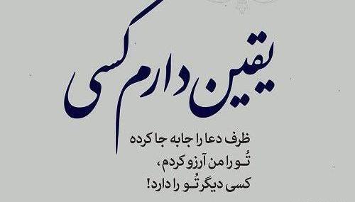 عکس نوشته چندتا لایک داره