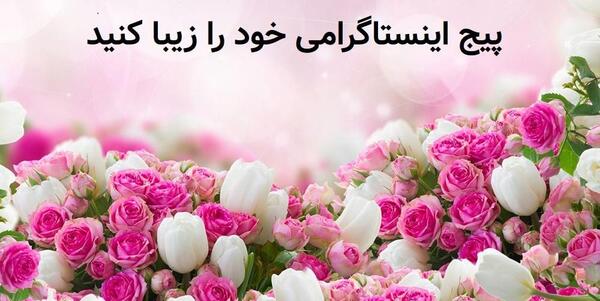 عکس لایک های زیبا