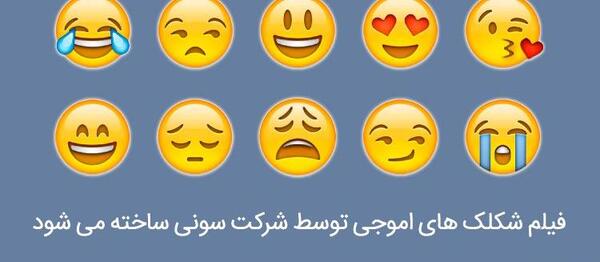 دانلود عکس شکلک لایک