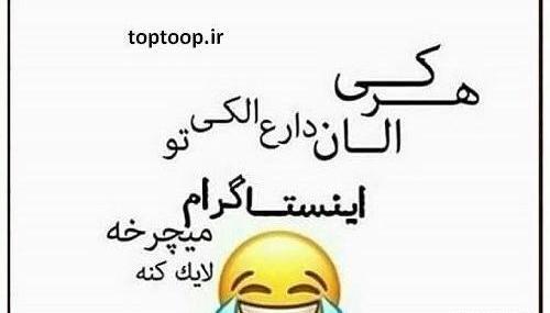عکس لایک طلایی