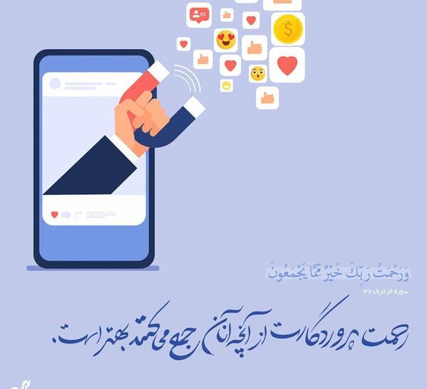 عکس نوشته لایک کن
