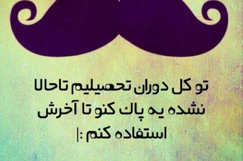 عکس نوشته لایک کن