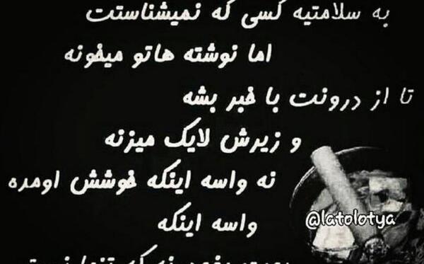 عکس لایک نوشته