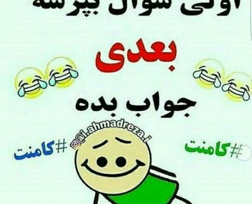عکس لایک نوشته