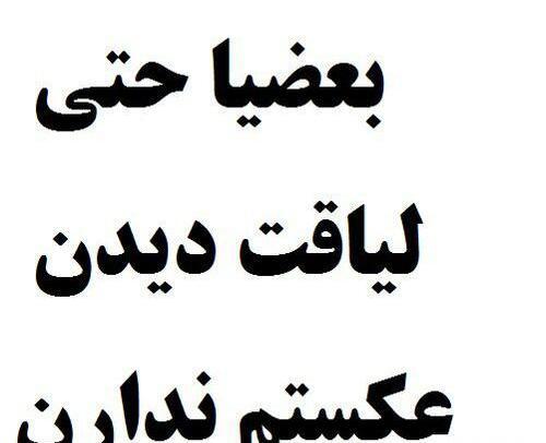 عکس لایک نوشته