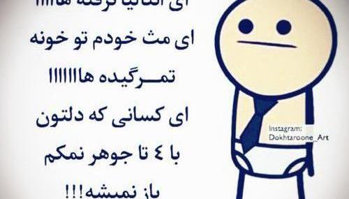 عکس لایک نوشته