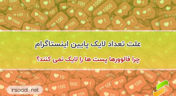 عکس لایک نوشته
