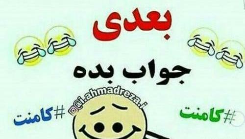 عکس نوشته لایک نکردن