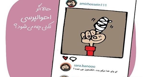 عکس نوشته لایک نکردن
