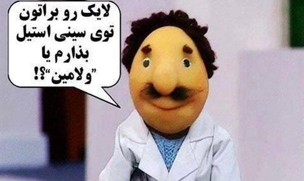 عکس نوشته لایک نکردن