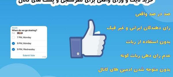 لایک عکس در تلگرام