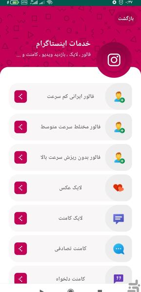 لایک عکس در تلگرام