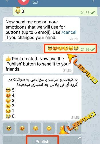 لایک عکس در تلگرام