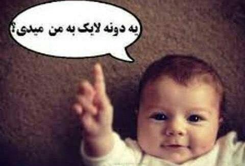 عکس های لایک دار اینستاگرام