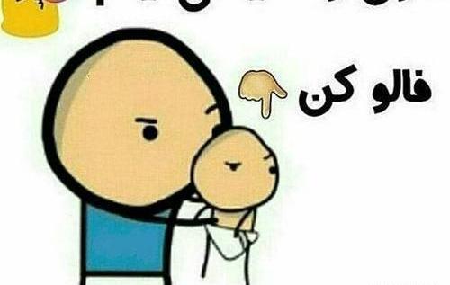 عکس نوشته ی لایک