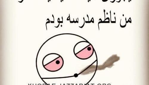 عکس نوشته ی لایک