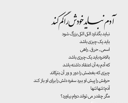 عکس نوشته ی لایک